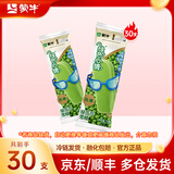 蒙牛绿色心情冰淇淋绿莎莎低糖配方绿色心情绿豆雪糕 【低糖配方】70g*30支装