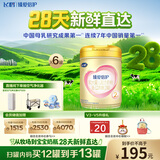 飞鹤臻爱倍护超级飞帆2段 婴幼儿配方奶粉(6-12月)900g*6乳铁蛋白28天