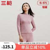 三枪（THREEGUN）秋衣秋裤男女套装加厚100%纯棉保暖内衣抗静电情侣秋冬季打底衣 裸粉（女 半高领） M