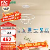 雷士（NVC）餐吊灯现代简约吧台灯北欧吊灯85瓦白色智能全光谱