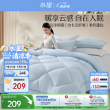 水星家纺被子冬季加厚被子被芯抗菌七孔纤维被褥220cm*240cm蓝