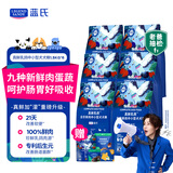 LEGENDSANDY蓝氏狗粮真鲜乳鸽中小型犬泰迪比熊生骨肉冻干鲜肉犬粮1.5kg*6包