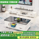 壹品帆诚【24小时闪发】茶几客厅简约茶几电视柜组合套装客厅茶几 1.2M茶几+3抽电视柜 暖白+黑玻璃 钢化玻璃桌面