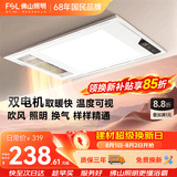 佛山照明风暖浴霸 暖风照明排气一体卫生间浴室暖风机浴霸灯F16双电机