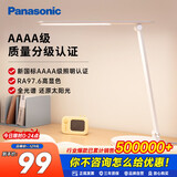 松下（Panasonic）台灯 AAAA质量分级儿童卧室宿舍书桌学生护眼灯 致岚升级
