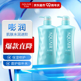 水之密语嘭润保湿型沐浴露600ml*2 滋润法国海盐温和清洁沐浴套装男女士