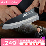 张小泉闲云系列67层高端大马士革钢厨房刀具切菜刀小厨刀水果刀切片刀