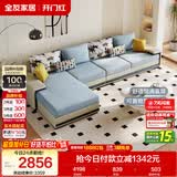 全友家居现代简约实木框架布艺沙发家用大户型客厅贵妃位转角沙发家具
