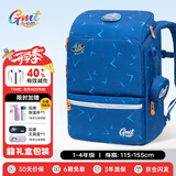 Gmt for kids儿童书包小学生开学轻便护脊双肩包大容量礼物1-4年级男女蓝2026