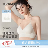 幸棉【明星同款】深V内衣女美背无痕聚拢小胸显大挂脖吊带露背文胸 奶白色 【超薄款0.8CM】 M (超薄款70C/75ABC/轻盈款75AB)