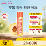 伯特小蜜蜂（Burt's Bees）经典润唇膏秋冬养护男女通用天然保湿滋润无色打底 蜜桃味4.25g