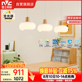 雷士（NVC）奶油风法式浪漫云团灯罩餐厅灯智能全光谱3头吊灯WHDD48D/G-01