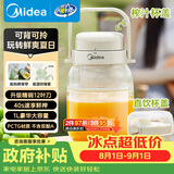 美的（Midea）【七夕礼物】榨汁杯橙汁机家用便携榨汁机搅拌机户外随行杯果汁吨吨杯 充电迷你小型果汁杯MJ-BL16