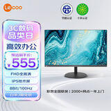 Lecoo联想来酷27英寸IPS100Hz高刷全高清三微边 HDMI接口 低蓝光广视角可壁挂 电脑办公显示器 B2731E