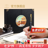 派克毕业礼物钢笔墨水笔高端文创礼盒学生套装商务送礼定制刻字生日礼物礼品文具签字国潮礼盒 威雅燧石黑金墨水笔+黑金礼盒