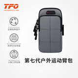 TFO 第七代运动臂包 大容量跑步手机包健身臂套A9802419 深灰色