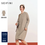 诗凡黎（‘S EIFINI）诗凡黎连帽绞花驼色针织连衣裙新款中长插肩袖肌理感裙子女 驼色 S 155/80A