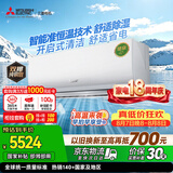 三菱电机空调 菱之洁 1.5匹 一级能效 外机双排纯铜管 银离子滤网 舒适除湿 省电挂机 国家补贴 MSZ-LZ12VF