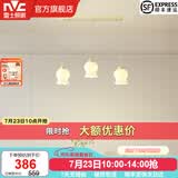 雷士（NVC）现代欧美轻奢创意吊线led吊灯客厅灯餐厅灯餐桌灯灯具灯饰 花语3头奶油风【需自购E27光源】