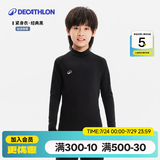 迪卡侬（DECATHLON）儿童紧身衣保暖训练服儿童运动透气速干衣秋长袖内衣KIL 紧身衣 - 经典黑 - 内加薄绒 130 /8-9岁131-140cm卡码/偏胖拍大