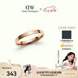 丹尼尔惠灵顿（DanielWellington）[马思纯同款] dw戒指男经典情侣戒指玫瑰金60号DW021