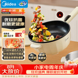 美的（Midea）电炒锅 电蒸锅 电煮锅 智能可预约多功能电火锅 煎蒸煮炒菜 4L多用途锅一体宿舍锅HCG2816 配蒸笼