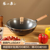 张小泉精铁旋压防烫无涂层燃气专用炒锅铁锅炒菜锅34cm含可视化锅盖