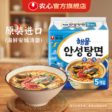 农心韩国进口辛拉面方便面泡面汤面袋面速食韩式面条方便食品 进口海鲜安城汤面5连包