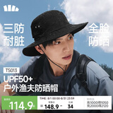 蕉下（beneunder）遮阳帽子男士渔夫帽透气防晒帽太阳帽户外登山帽钓鱼防泼水TS013
