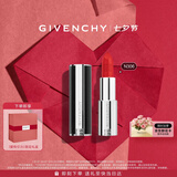 纪梵希（Givenchy）小羊皮N306番茄红色口红唇膏 情人节七夕礼物散粉男生送女友
