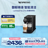 Nespresso【七夕好礼】奈斯派索胶囊Lattissima便携咖啡机家用全自动商用大容量奶泡一体德龙合作款雀巢咖啡 F121 磨砂黑（赠试用胶囊7颗）