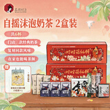 茶颜悦色自摇沫泡奶茶3杯装*2盒共744g 冷泡速溶茶粉 毕业老师伴手礼物