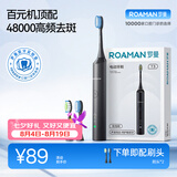 罗曼（ROAMAN）电动牙刷声波48000高振频学生成人女男士生日礼物送男女朋友T3 专业牙医推荐