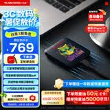闪迪（SanDisk）ELE 1TB 移动固态硬盘（PSSD）三星堆定制款 type-c接口 小巧便携手机直连卡通