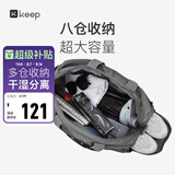 Keep干湿分离游泳健身包防水大容量单肩户外收纳运动托特包瑜伽包