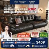 帕沙曼云朵真皮沙发半青皮意式复古客厅轻奢高级感2026新款太空云2630ZP 2.46米多人位【正品承诺 实木框架终身质保】 【旗舰版】头层牛皮MU 羽绒+硅胶棉+紫罗兰+竹炭海绵