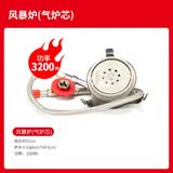 爱路客（ALOCS）户外炉具多功能锅具套装自驾游卡式炉便携锅煮锅煎锅4件套火锅炉 C05/C01通用气炉配件