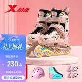 特步（XTEP）轮滑鞋儿童溜冰鞋女童滑轮鞋儿童轮滑鞋男【中小学轮滑课程必备】