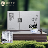 峨眉雪芽2026年新茶【门店同款】明前慧欣绿茶 嫩芽茶叶茗茶礼盒252g