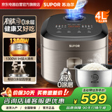 苏泊尔（SUPOR）电饭煲4-5人有钛0涂层不锈钢4升IH柴火饭家用智能电饭锅F40H11S