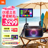JBL PARTYBOX ON-THE-GO2蓝牙音箱 家庭k歌一体机卡拉OK套装便携户外音响 广场舞派对 礼物 补贴 【豪华套装】音箱+16寸点歌机