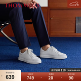 THOM WILLS真皮小白鞋男士春季休闲板鞋商务透气百搭正装鞋真皮牛皮七夕礼物 白色G014-1 （需比运动鞋选小一码购买） 39 /6.5码