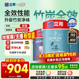 立邦乳胶漆内墙油漆墙漆抗甲醛竹炭全效无添加室内墙漆15L/约21kg调色