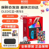 任天堂（Nintendo）【国内保税仓】Switch1/2  港版Switch2游戏主机  OLED/续航加强款ns便携家用体感掌机 港版OLED红蓝+马里奥奥德赛（赠共享会员）