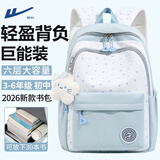 回力书包小学生女1-3年级ins百搭大容量简约高颜值初中生女生双肩包