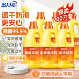 蓝月亮地板清洗剂 2kg*6 柠檬香 木地板瓷砖洗地机清洁剂 拖地清洁剂