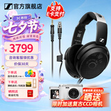 森海塞尔HD490PRO PLUS监听耳机有线头戴式耳机包耳开放式专业参考级录音耳麦送男朋友七夕情人节生日礼物 HD490 PRO【赠4.4平衡线】