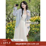 茵曼（INMAN）时尚纯色女装吊带连衣裙显瘦提花肌理2026夏季新品中长裙子 田园杏 -小个子版 S