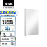 科勒（KOHLER）依洛诗卫生间浴室镜子镜柜置物柜带置物架镜箱 依洛诗镜柜381MM