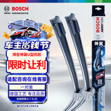 博世（BOSCH）雨刷雨刮器神翼U26/14 飞度/18后锋范/哥瑞竞瑞/本田LIFE/享域